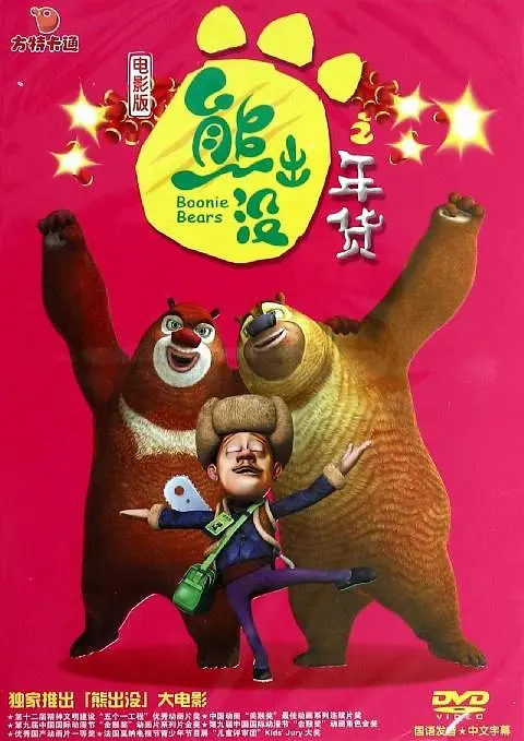 成人ww